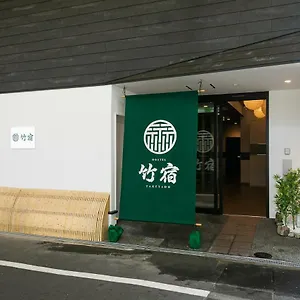 Takeyado Hostal